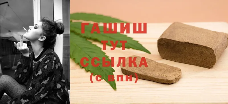 ГАШ Cannabis  Ленск 